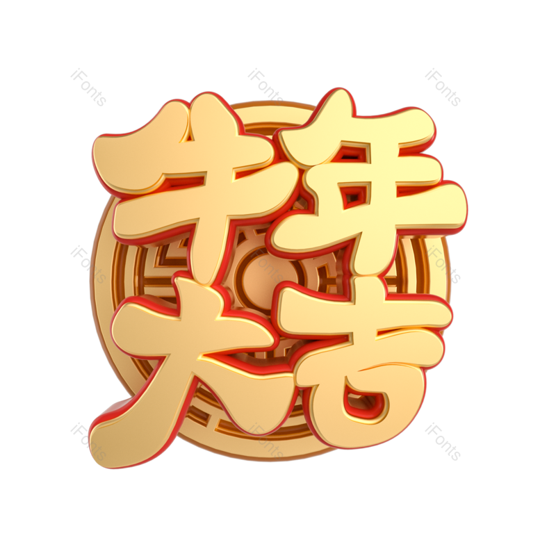 春节图片,新年元素,PNG,免抠素材